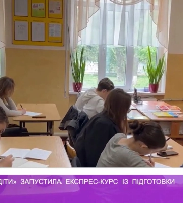 Нова допомога дітям: хто отримав право на безоплатні путівки до Артеку в 2024 році