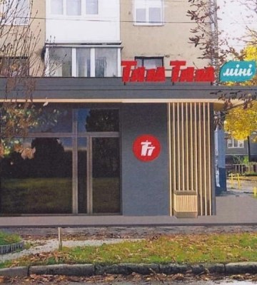 Як у Луцьку працюватимуть магазини «Там Там міні» та «Сімі»