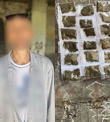 В Кривом Роге задержали мужчину с 18 веществами растительного происхождения