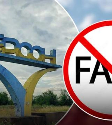 У Херсонській ОВА відреагували на вкид росіян про "наступ" на правобережжя регіону