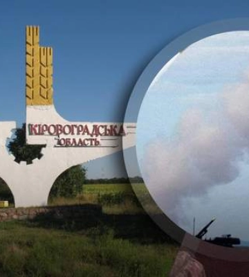Возле Александрии на Кировоградщине работала ПВО: повреждены жилые дома