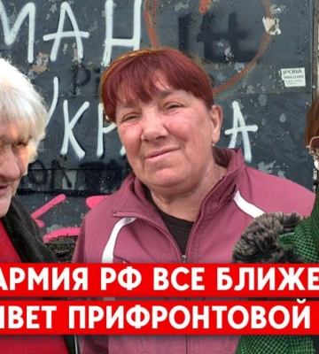 Загроза повторної окупації Росією: Як живе Лиман та сусідні села