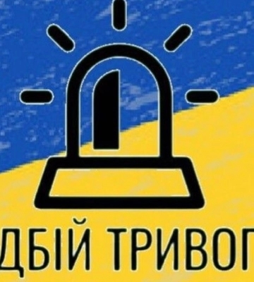 Закінчена тригодинна повітряна тривога на Львівщині