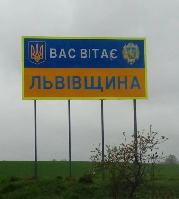 Росіяни атакували обʼєкти критичної енергетичної інфраструктури у двох районах Львівщини: в ОВА повідомили про наслідки