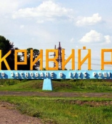 У Кривому Розі вибух газу зруйнував два поверхи: одна людина загинула, ще сім поранені – влада