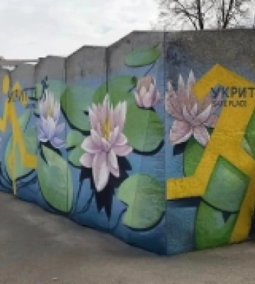 «Латаття на Дніпрі» створив мураліст Олександр Брітцев