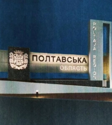Полтавщина подверглась удару вражеских беспилотников: повреждена инфраструктура, но жертв нет