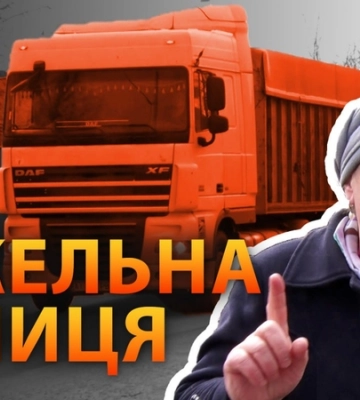 Загазованість та шум. На перевантажену вулицю скаржаться жителі Кропивницького