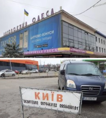 Нелегали вподобали шляхи Півдня