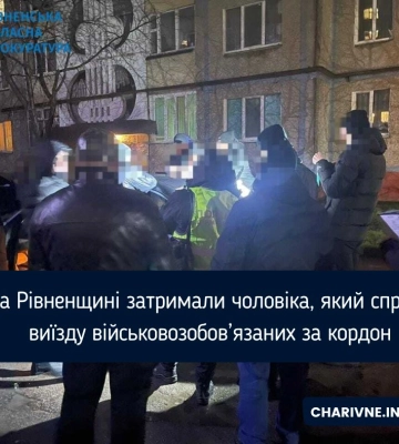 Наробив схем на Рівненщині та Львівщині: судитимуть чоловіка, якого «спалили» на гарячому