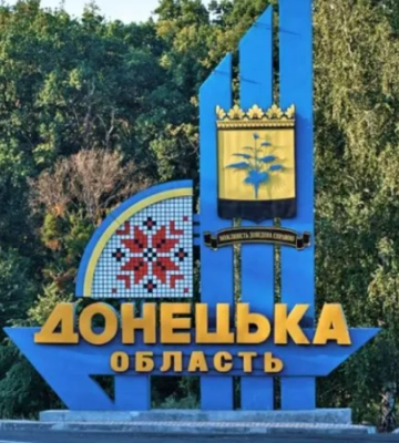 На Донеччині за добу внаслідок російських обстрілів поранено 2 людей