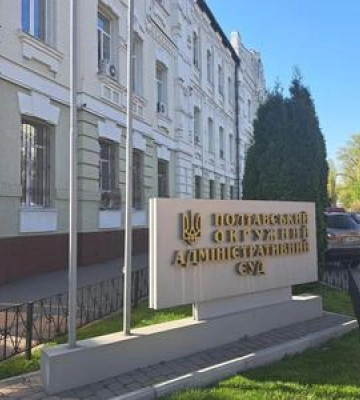 У Полтаві відбулось чергове судове засідання щодо знесення історичної будівлі