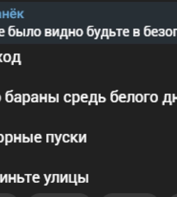 У Миколаєві зафіксовано приліт ворожої ракети