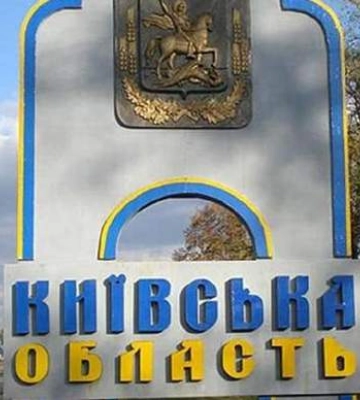 Все службы работают, - глава ОВА об атаке на энергообъектах в Киевской области