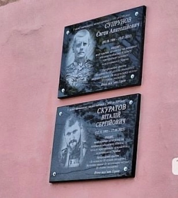У Кривому Розі відкрили дві меморіальні дошки загиблим захисникам