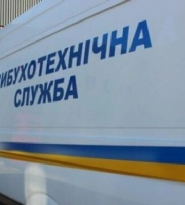 Надійшло чергове анонімне повідомлення про замінування будівлі Рівненської ОДА та облради
