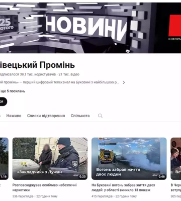 Телеканал «Чернівецький промінь» під час війни: «Українська команда» поспішає на допомогу