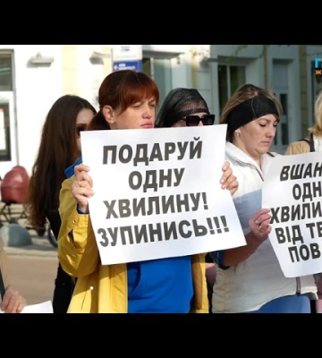 Житомир зупиняється на хвилину: акція вшанування пам’яті загиблих у війні