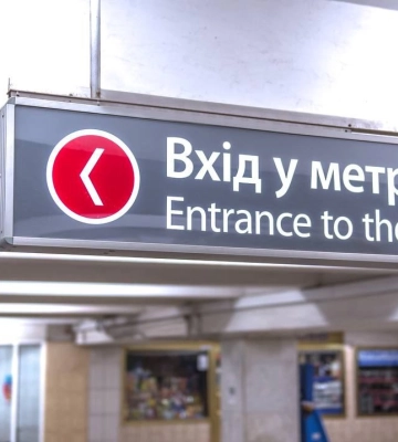 Метро в Харькове остановили. Работает в режиме укрытия