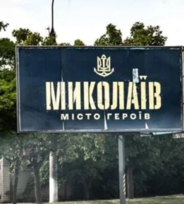 В Николаеве после прилета есть погибшие и пострадавшие