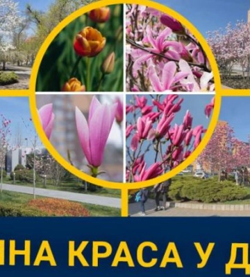 ТОП локацій Дніпра для весняних фотосесій