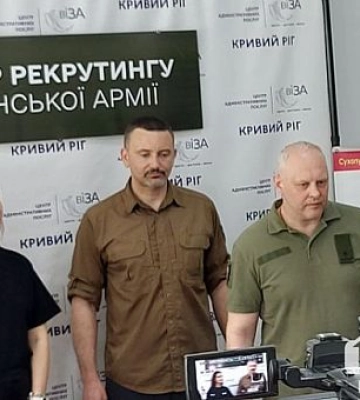 В Кривом Роге открыли Центр рекрутинга украинской армии