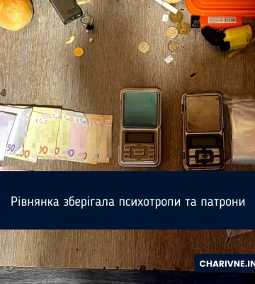 Рівнянка зберігала психотропи та патрони