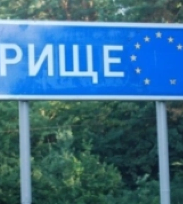 З Луцька до Брища їздитиме безкоштовний автобус для пільговиків