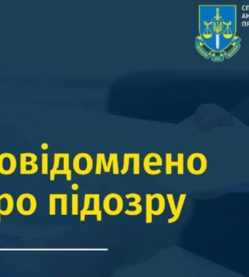 За 450 тис. доларів підозрюваний пропонував вирішити питання щодо виділення земельної ділянки на Одещині