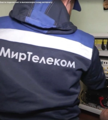 В Мелитополе местные жители становятся жертвой мошенников от местного провайдера “Миртелеком” 