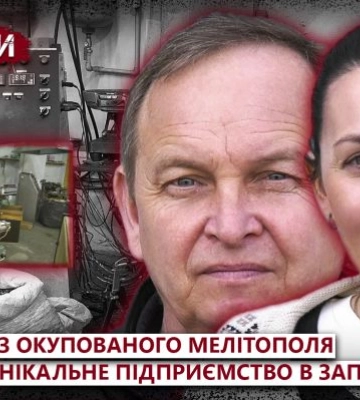 Переселенцы из оккупированного Мелитополя возродили уникальное производство в Запорожье (фото, видео)