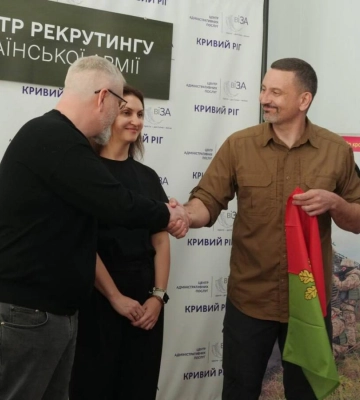 Центр рекрутингу відкрився в Кривому Розі
