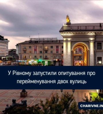 Газ відключать на одній вулиці у Рівному