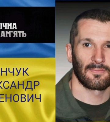 Підтвердили загибель військового з Волині Олександра Зінчука