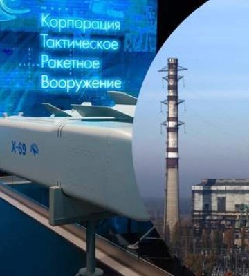 Россия могла ударить по Трипольской ТЭС ракетой Х-69: в ПС рассказали, насколько это сложная цель