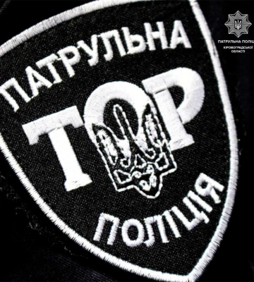 Врятували чоловіка, який намагався вчинити самогубство у Кропивницькому