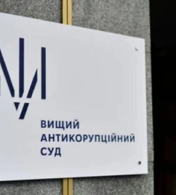 ВАКС обрав запобіжні заходи учасникам схеми заволодіння 7,7 млн грн під час техобстеження об’єктів Херсонщини, пошкоджених&amp;hellip;
