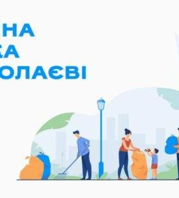 У Миколаєві відбудеться весняна толока