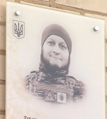 У Рівному відкрили меморіальну дошку Герою Тарасу Давидюку (ВІДЕО)