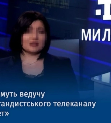 Є рупором пропаганди в окупованому Криму: ведучій проросійського телеканалу &quot;Міллет&quot; загрожує 12 років ув&#039;язнення