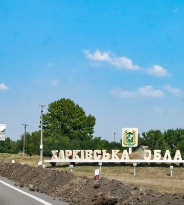 РФ скинула бомби на лісгосп у Харківській області 