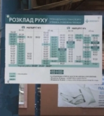 На зупинках у Нововолинську встановили таблички з графіками руху автобусів