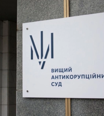 Суд заарештував ексочільника Департаменту господарського забезпечення СБУ