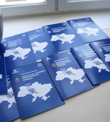 У Житомирі представили економічні профілі з аналізом діяльності громад області