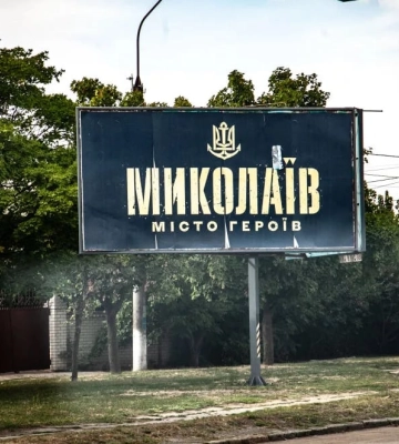 Уряд виділив ₴125,5 мільйона на водозабезпечення Миколаєва