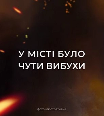 Криворожане сообщают о звуках взрыва