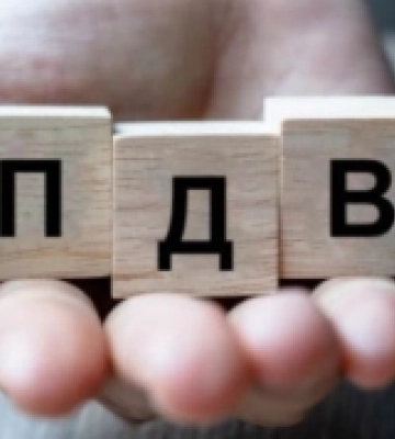 На Волині зростають показники сплати податку на додану вартість