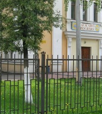 У Дніпрі вчителька образила та нанесла тілесні ушкодження школярці: як вирішився конфлікт