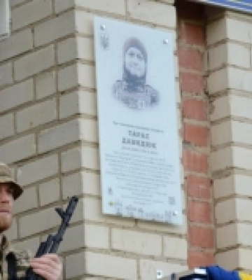 У Рівному відкрили меморіальну дошку на честь загиблого воїна та журналіста Тараса Давидюка