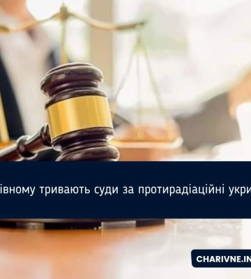Головні новини Рівного та області 14 квітня